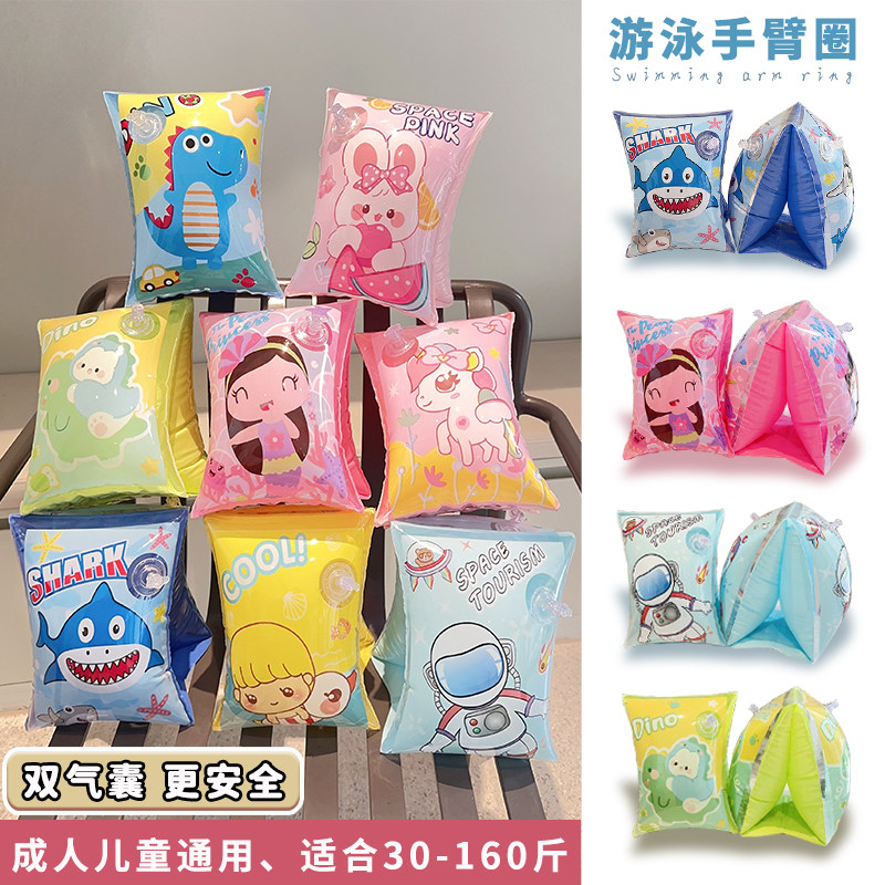 phao bơi hình vuông Bơi Trẻ Em Cánh Tay Vòng Tròn Độ Nổi Nước Tay Bơi Nam Nữ Phao Cho Bé Sơ Khai Hiện Vật Bơi Phao Vòng phao bơi cho bé 4 tuổi phao bơi giá tốt