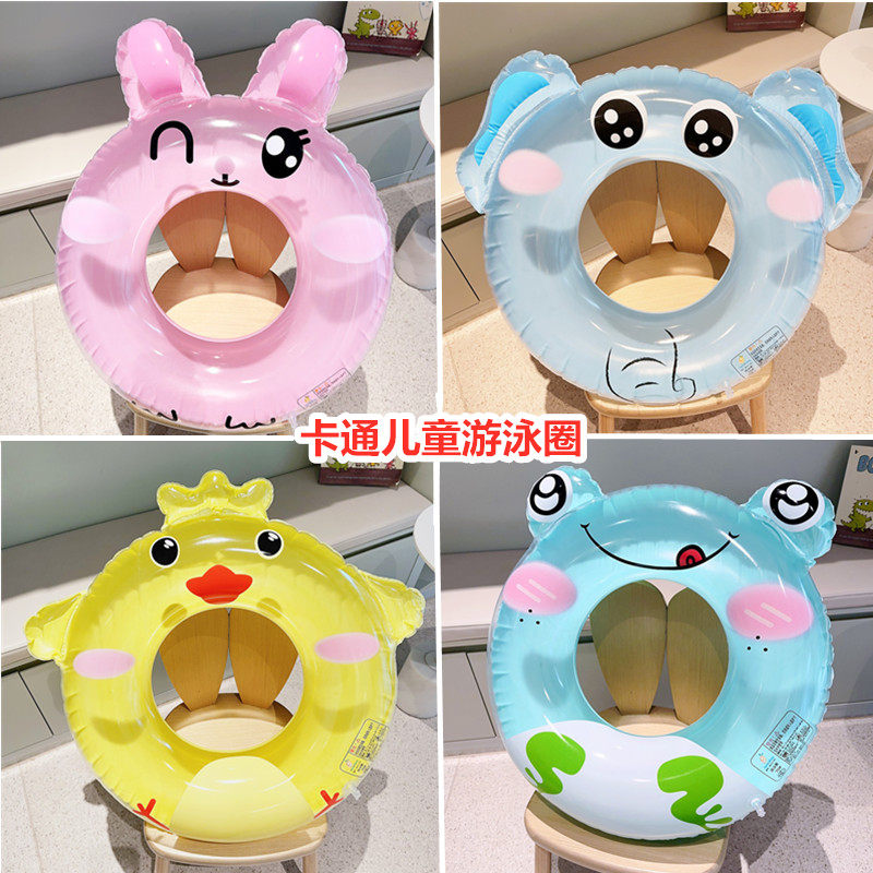 phao bơi cho bé 1 tuổi Vòng nách bơi an toàn cho bé trai và bé gái, vòng bơi hình dáng dễ thương, vòng nổi, vòng bơi bơm hơi hoạt hình phao boi cho bé phao bơi cho bé 6 tháng