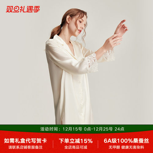 新款真丝长袖衬衫简约睡裙睡衣女