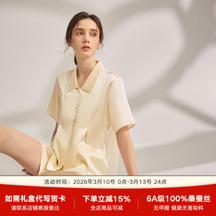 珊目尔夏季新款19姆米重磅真丝睡衣女短袖短裤高级感桑蚕丝家居服