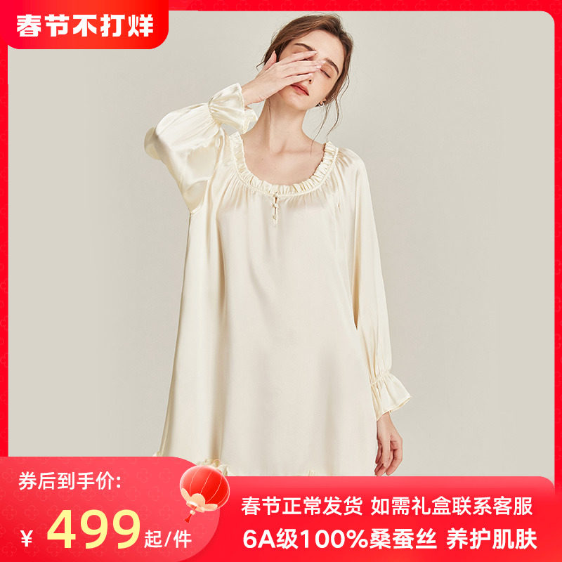 2023秋季新款真丝睡衣女法式花边宽松桑蚕丝家居服长袖睡裙可外穿