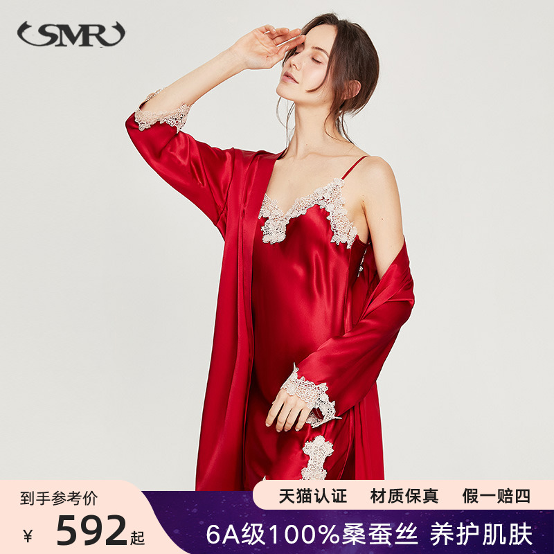 2023新款真丝睡衣女夏季性感蕾丝两件套装桑蚕丝春秋吊带睡裙睡袍