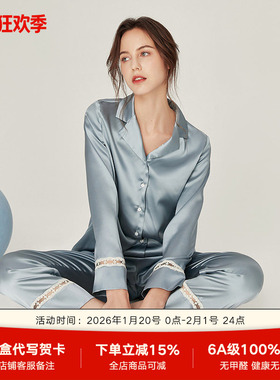 2025年秋季新款高级感真丝睡衣套装女士100%桑蚕丝长袖丝绸家居服