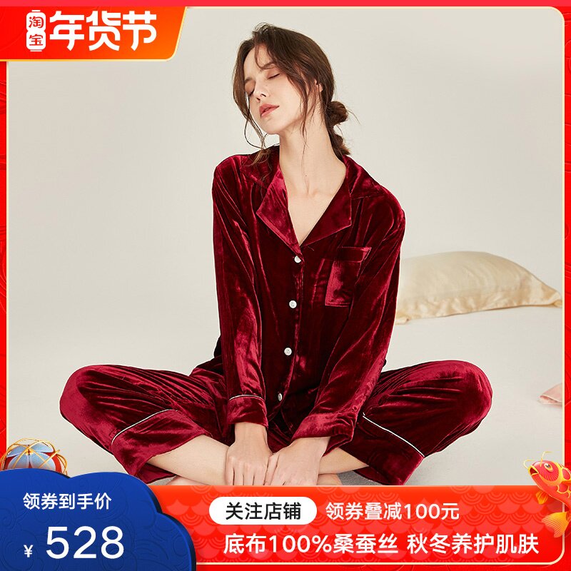 真丝丝绒睡衣女秋冬高端薄款金丝绒两件套装上衣新款春秋家居服