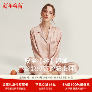 2025春秋新款 100%桑蚕丝家居服 19姆米重磅真丝睡衣女士高级感夏季