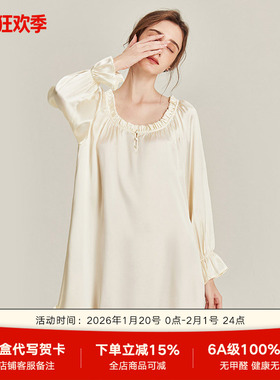 2025春秋新款真丝睡衣女法式花边宽松桑蚕丝家居服长袖睡裙可外穿