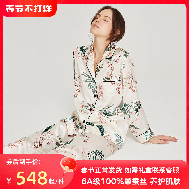 秋冬真丝印花睡衣女长袖100%桑蚕丝两件套夏季丝绸家居服2023新款