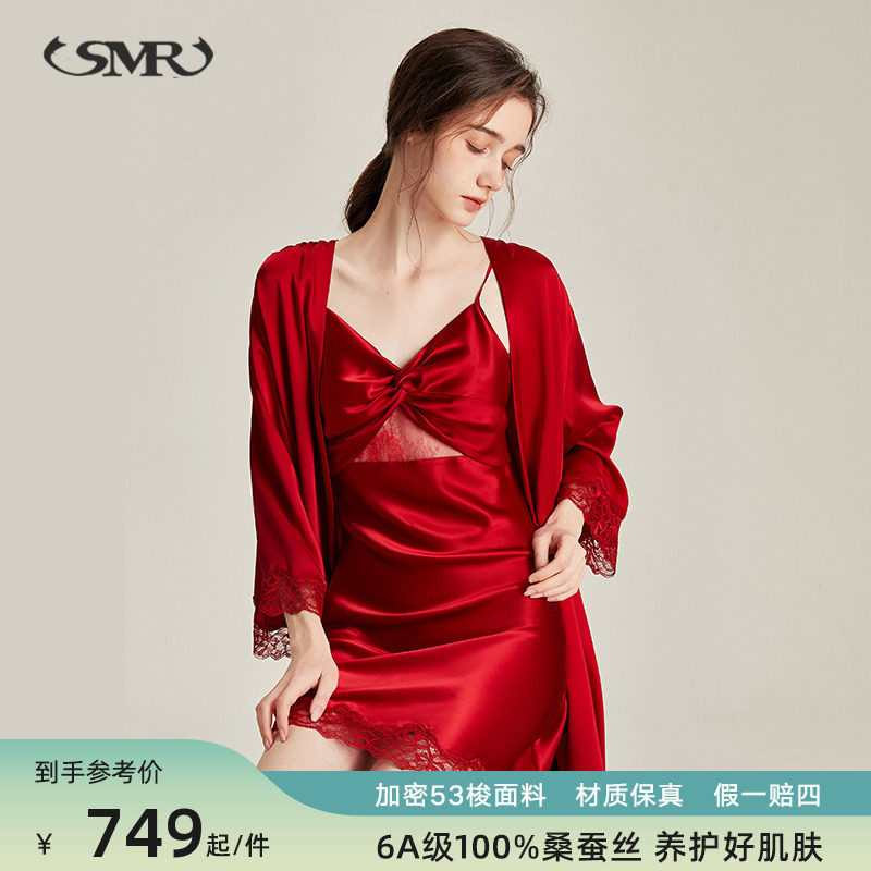 2023年春夏季新款真丝睡衣女性感睡裙睡袍套装高级感新娘婚礼晨袍