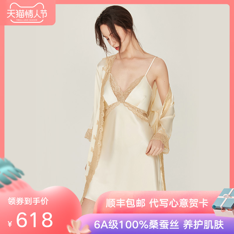 真丝吊带睡衣女2022年新款性感蕾丝带胸垫睡裙睡袍桑蚕丝两件套