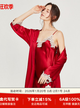 2025新款真丝睡衣女春秋性感蕾丝两件套装桑蚕丝夏季吊带睡裙睡袍