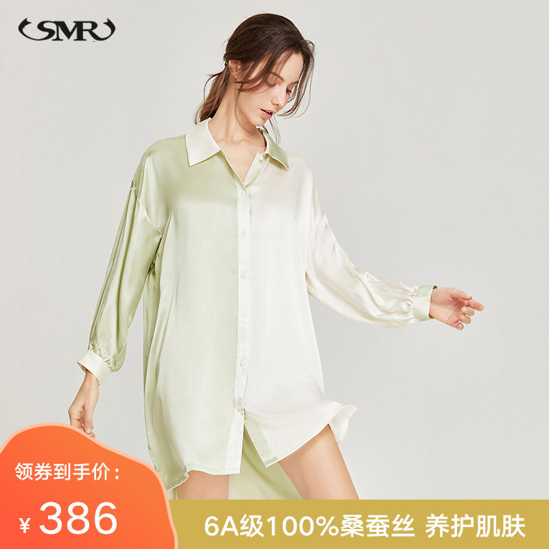 2022年春秋新款真丝睡衣女性感家居服男友风衬衫夏季桑蚕丝睡裙