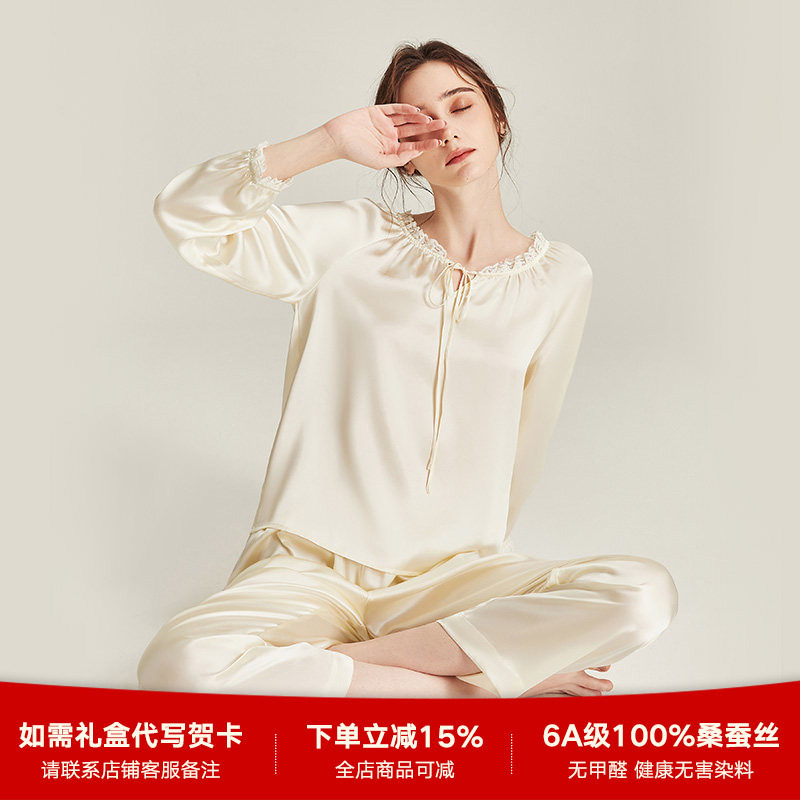 2026年春秋季新款真丝睡衣女100%桑蚕丝长袖高级感家居服两件套装
