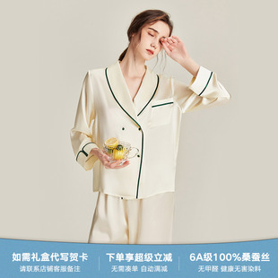 2025春秋新款 真丝睡衣女士桑蚕丝夏季 长袖 高级感网红风家居服套装