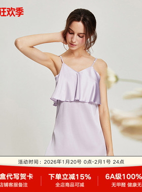 SMR/珊目尔桑蚕丝睡裙气质真丝吊带睡衣荷叶边家居服2025夏季新款