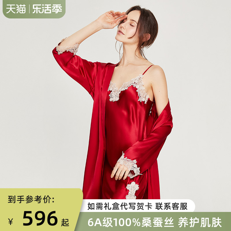 真丝睡衣女桑蚕丝睡裙睡袍女