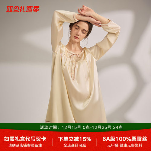 19姆米重磅宽松宫廷风真丝睡衣女