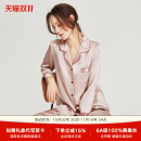 新款 100%桑蚕丝丝绸夏季 可外穿家居服 两件套装 真丝睡衣女春秋长袖