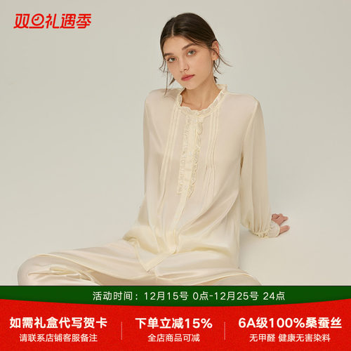 珊目尔2025春季新款19姆米重磅真丝睡衣100%桑蚕丝复古立领家居服