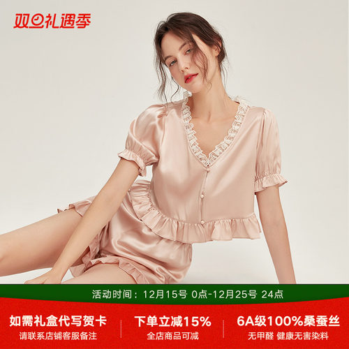 2022年夏季6A真丝睡衣女短袖短裤