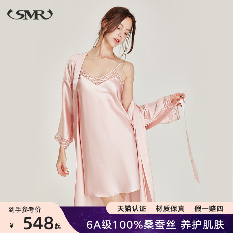 珊目尔真丝睡衣套装女夏性感两件套分体长袖桑蚕丝睡袍春秋家居服