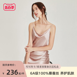 性感荡领真丝睡裙夏100%桑蚕丝吊带睡衣女丝绸纯欲风夏季新款内搭