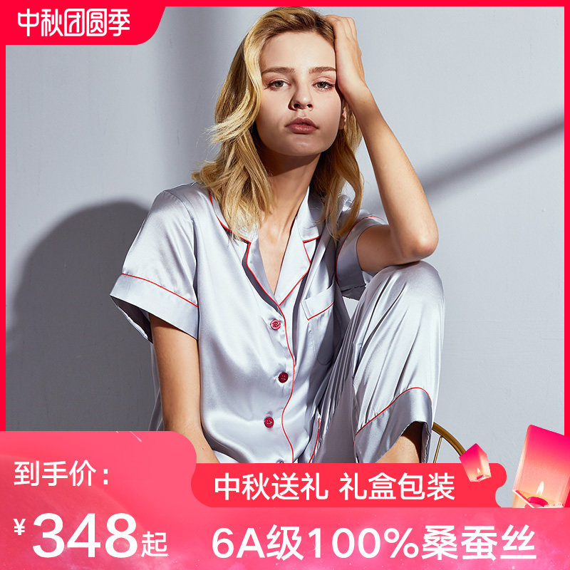 重磅真丝睡衣女夏季薄款两件套分体短袖100%桑蚕丝可外穿丝绸睡衣