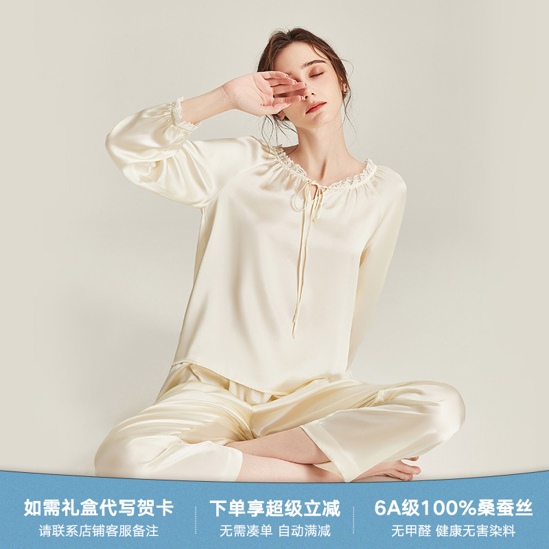 真丝睡衣女桑蚕丝家居服高级感