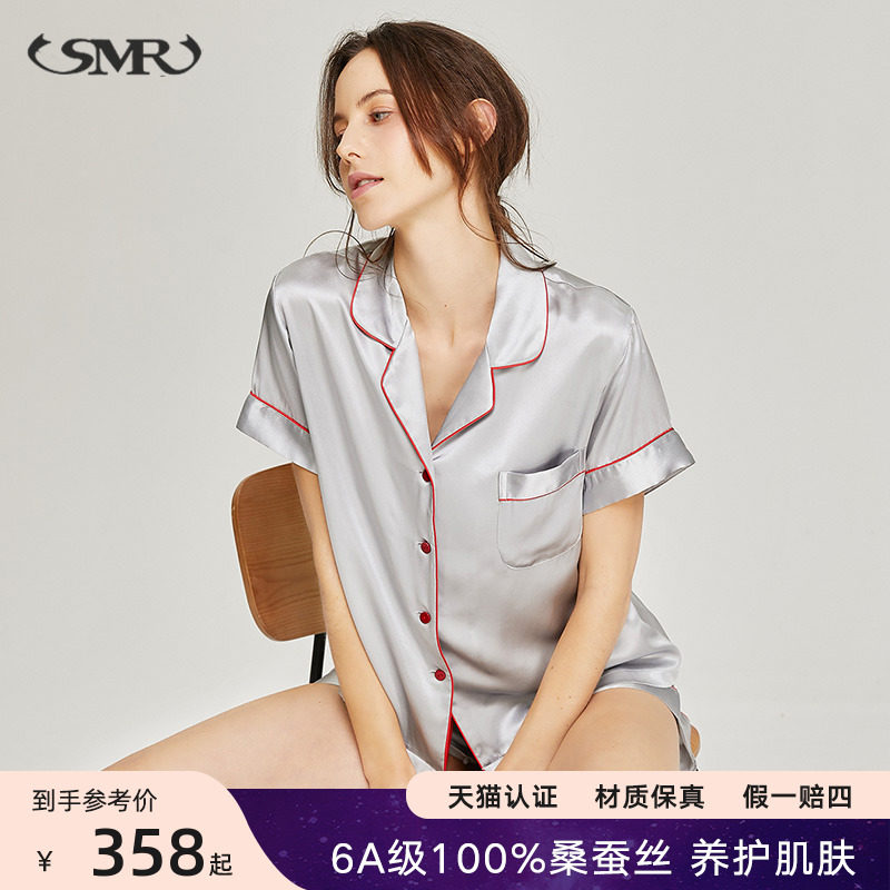 重磅真丝睡衣女夏季薄款两件套分体短袖100%桑蚕丝可外穿丝绸睡衣