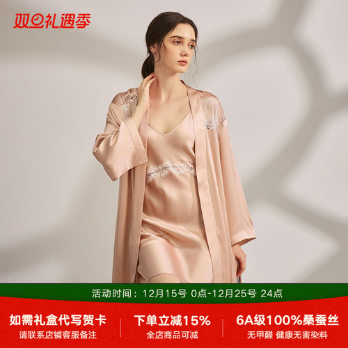 19姆米真丝睡裙睡袍套装镂空蕾丝