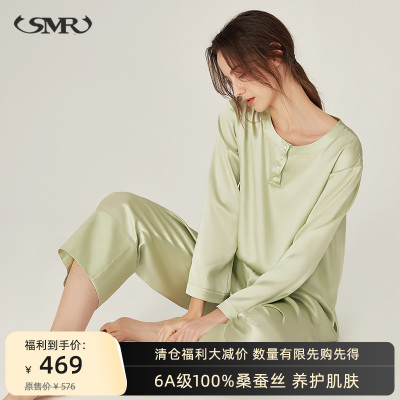 真丝睡衣女100%桑蚕丝丝绸家居服