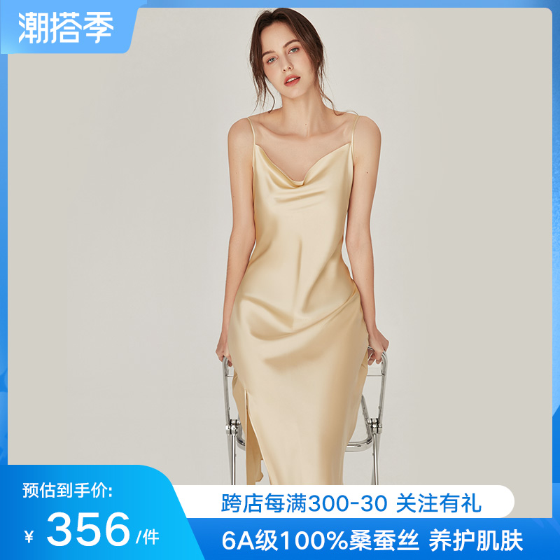 2022年夏季新款荡领真丝吊带睡衣女长款纯欲风性感100%桑蚕丝睡裙