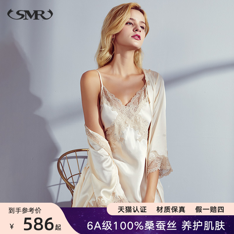 珊目尔夏季真丝睡衣女性感睡裙睡袍100%桑蚕丝春秋两件套2023新款