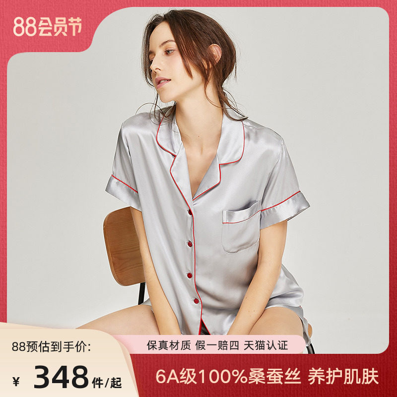 重磅真丝睡衣女夏季薄款两件套分体短袖100%桑蚕丝可外穿丝绸睡衣