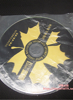 光盘半圆薄膜保护DVD/CD透明内膜袋 刻录盘保护套光盘袋 100个/包