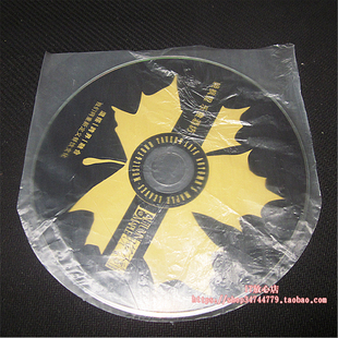 CD透明内膜袋 光盘半圆薄膜保护DVD 刻录盘保护套光盘袋 100个 包