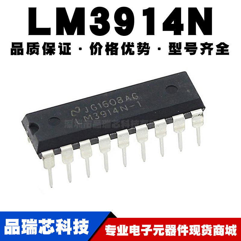 LM3914N-1/NOPB 全新 LED条形图显示驱动器 直插DIP-18 全新现货