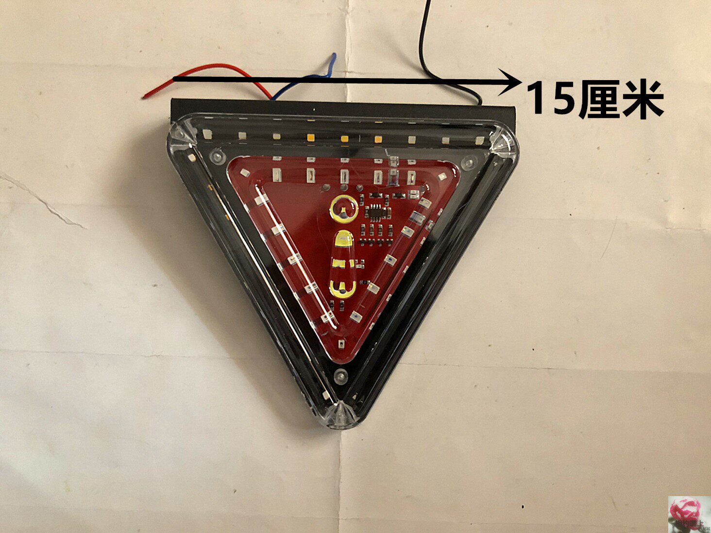 12v24v货车挂车防追尾爆闪灯