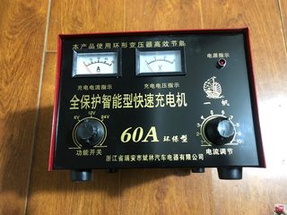 汽车货车电瓶充电器12V24V 摩托车蓄电池电瓶快速充电机纯铜