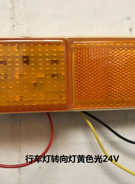货车24V半挂车LED边灯货车示宽灯转向灯行车灯节能电子边灯