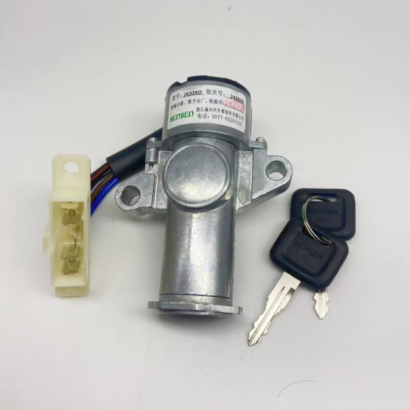适用于福田货车点火开关瑞沃160工程车农用车点火锁jk338D五线