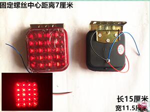 24V挂车货车农用车拖拉机收割机后雾灯红黄LED电子防雾灯140-2
