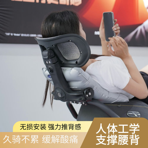 听风时光电动车折叠伸缩通用靠背