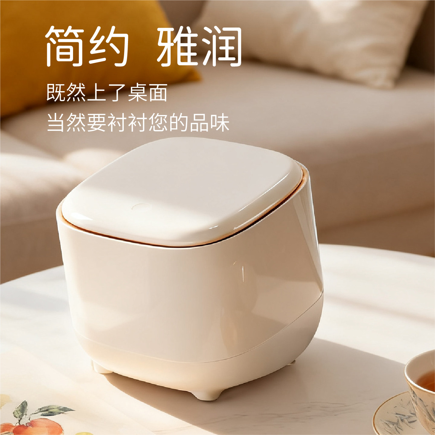 按压弹盖简约易投迷你桌面垃圾桶