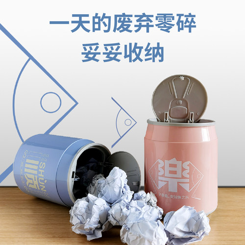 创意设计感小号迷你高颜值带盖