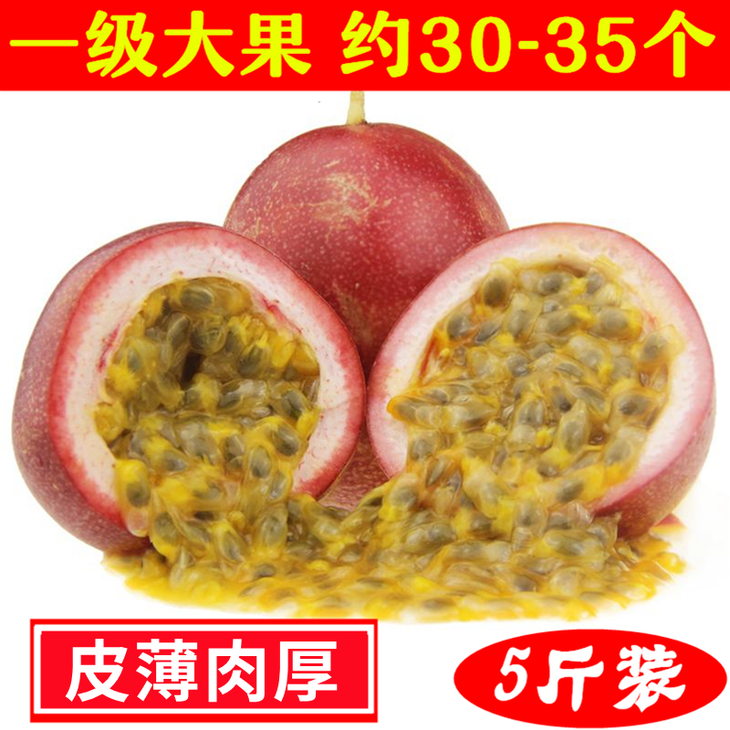 顺丰包邮新鲜现摘广西果维c过瘾