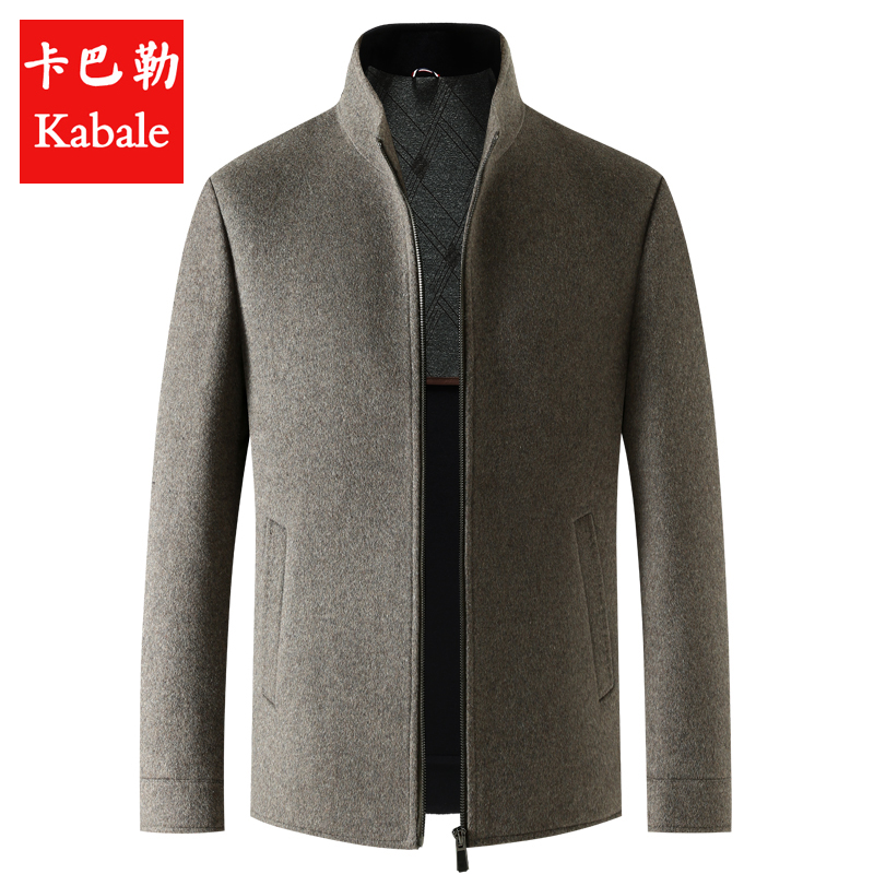 卡巴勒男装秋冬新款中年立领短款双面羊毛呢子夹克衫加厚爸爸外套
