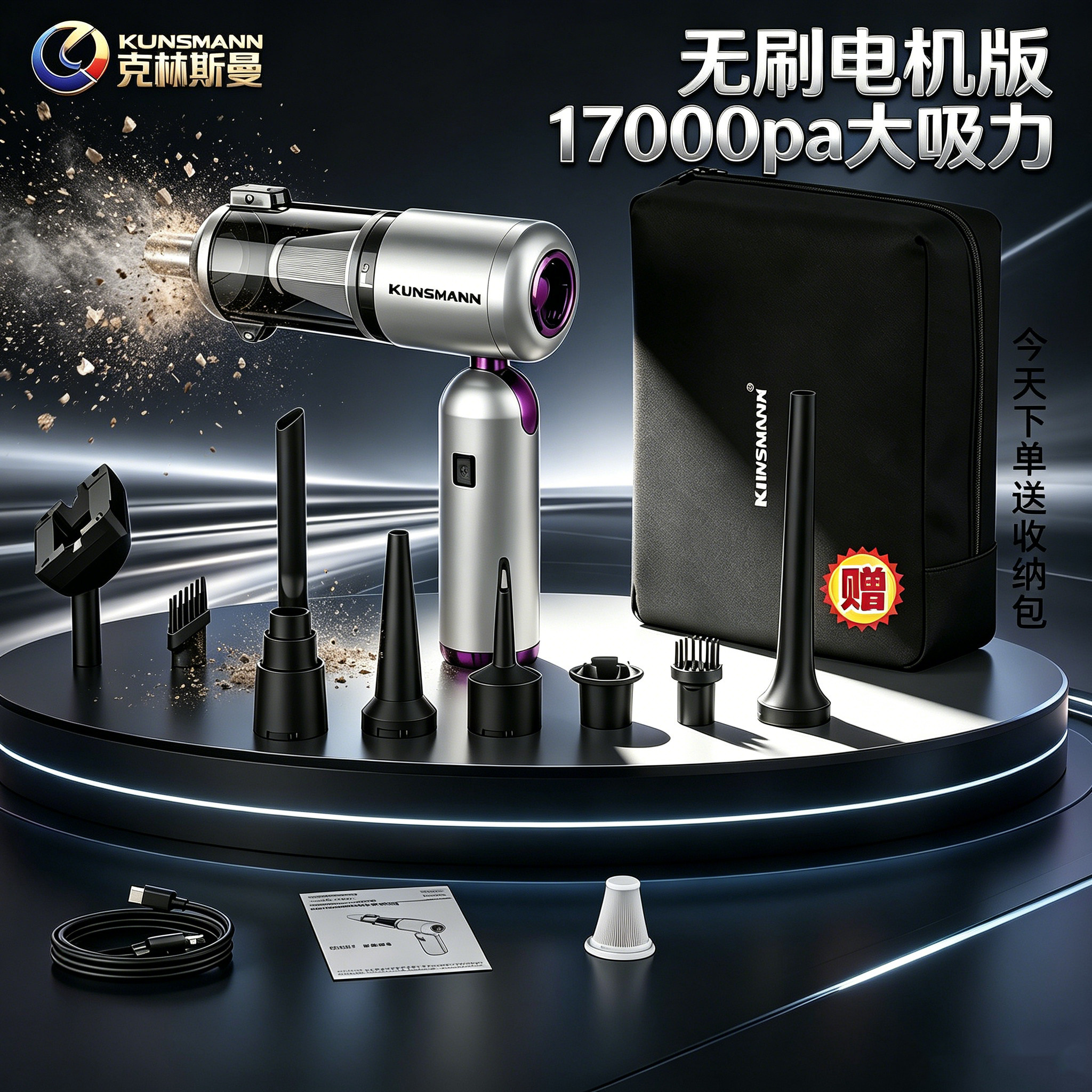 德国KLINSMANN车载吸尘器家用多功能汽车手持强大吸力随手吸毛发