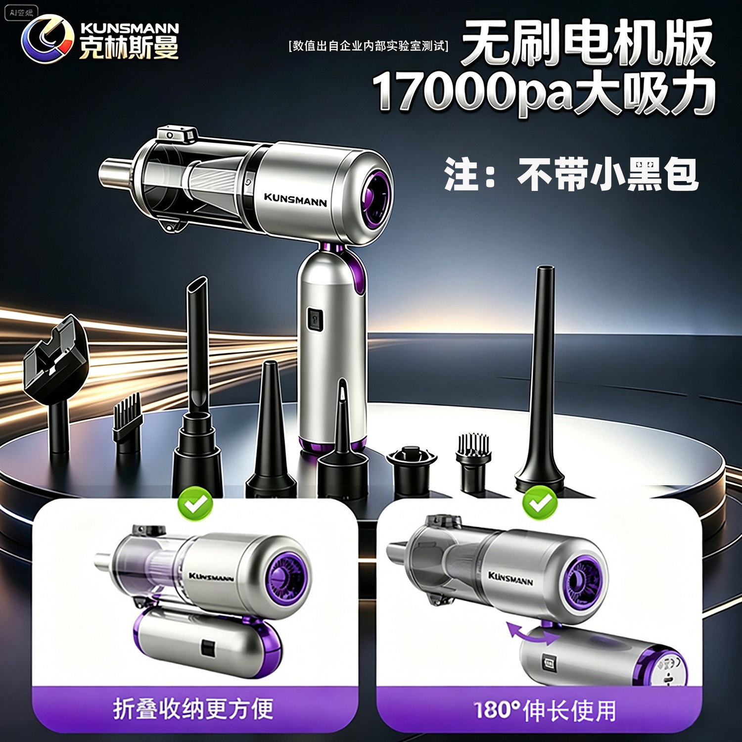 德国KLINSMANN汽车车载电动吸尘器小型无线大吸力便携手持吹灰尘