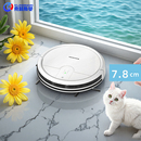 德国KLINSMANN扫地机器人家用全自动薄款 智能吸尘洗地扫拖吸一体