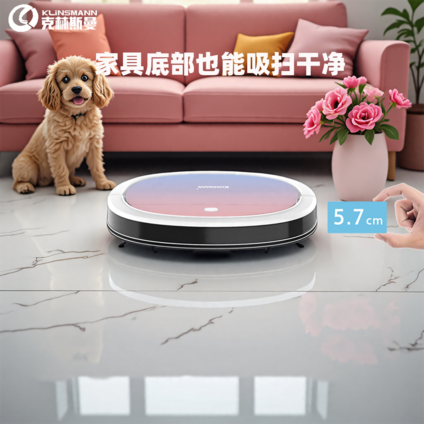 克林斯曼AI扫地机器人全自动家用超薄吸尘器智能扫拖吸三合一体机